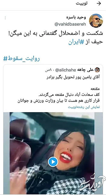 در جلسه شیطون بلای یامین پور با اینفلئونسرها چه گذشت؟ در جلسه شیطون بلای یامین پور با اینفلئونسرها چه گذشت؟